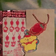 サンリオ ツインチャーム ポムポムプリン