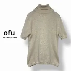 ofu カシミヤニット　カシミヤ100% アンサンブルニット　イトキンのサムネイル
