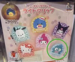 サンリオキャラクターズ 　　　　　　　　ライトクリップ（ハンギョドン）