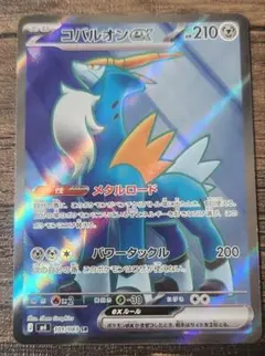 Item thumbnail for item 3a96cece-3bc5-4818-82a3-1241ad4604a9