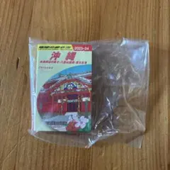 地球の歩き方 カプセルトイ