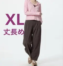 XL ユニクロ　ウルトラストレッチアクティブワイドパンツ　丈長め　ダークブラウン