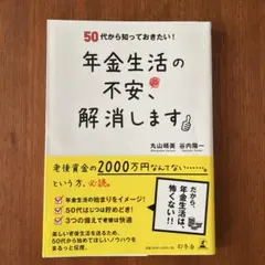 みの様 リクエスト 7点 まとめ商品