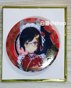 2026年最新】ホロライブ 缶バッジ 正月衣装の人気アイテム - メルカリ