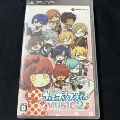 【PSP】うたの☆プリンスさまっ♪MUSIC2