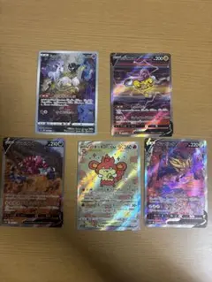 バオッキーVSTARsarミュウ ARなど