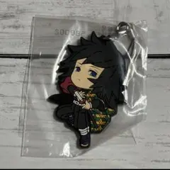 鬼滅の刃 一番くじ 弐 I賞 ラバスト 義勇