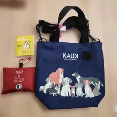 古*雨様 カルディ　犬の日　おさんぽバッグ　2025