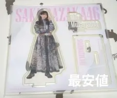 TAK様 リクエスト 2点 まとめ商品