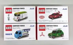 トミカ アサヒ飲料 2026夏キャンペーン 4種セットのサムネイル