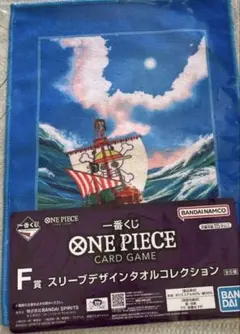 一番くじ ONE PIECE カードゲーム F賞 スリーブデザインタオル