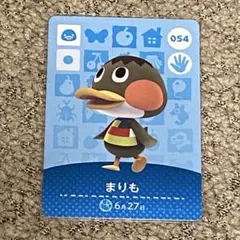 あつ森　amiiboカード　まりも