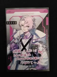 クロノヴァ　甘夢れむ　ボイシングチップス3　カード