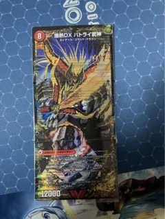 爆熱剣 バトライ刃 バトライ閣 バトライ武神