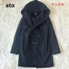 【期間限定値下げ】ato アトウ ピーコート　size46 OVERSIZED PEA COAT/BLACK | ato AOYAMA