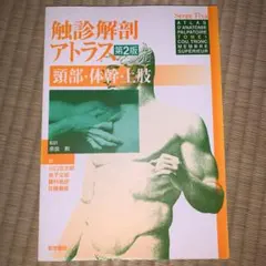 Item thumbnail for item 56e40cf8-2bea-4ee7-8236-92050e96ab76