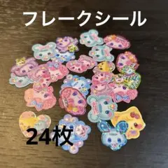 平成レトロ フレークシール 平成女児 キラうさツインズ　24枚　ほんのり香り付き