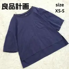 良品計画無印良品MUJIコットン100%ゆったりボックスシャツプルオーバー五分袖
