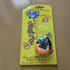 たまごっち JAL SPECIAL 新品未開封 非売品 - メルカリ