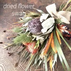ドライフラワースワッグ❁301バンクシア 花束 ブーケ 前撮り ギフト