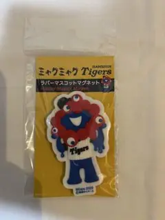 ミャクミャク 阪神タイガース コラボ マグネット 大阪関西万博公式ライセンス商品