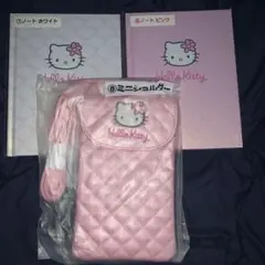 ハローキティセット