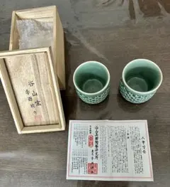 2026年最新】青磁の人気アイテム - メルカリ