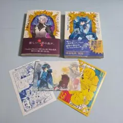 【ヴァニタスの手記】1巻・2巻セット