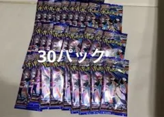 ポケカ　ニンジャスピナー　未開封30パックセット