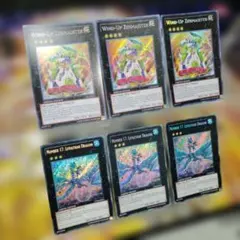 遊戯王【6枚セット英語版 発条機甲ゼンマイスター リバイスドラゴン シークレット