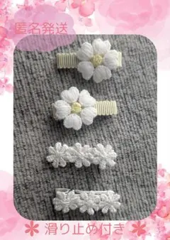 ヘアクリップ　●フラワー●