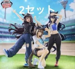 ウマ娘 プリティーダービー BoC'z we/n フィギュア 3種セット✖️2