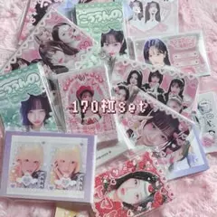 2025年最新】韓国作家 ステッカー iveの人気アイテム - メルカリ