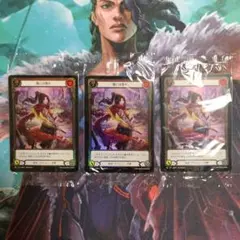 遊戯王 トラップトリック 20th 日版 - メルカリ