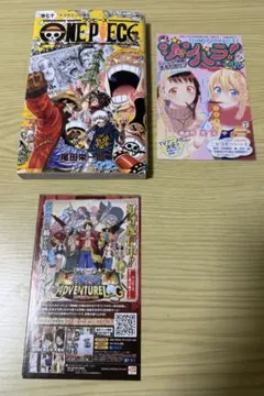 ワンピース 1巻 100巻 初版 ジャンパラ付 帯付き 1997年 - メルカリ