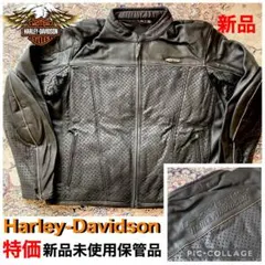 新品未使用 Harley-Davidson FXRGレザージャケット 在庫限り！