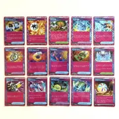 シークレットボックス　リッチエネルギー等 ACE SPEC15枚まとめ売り