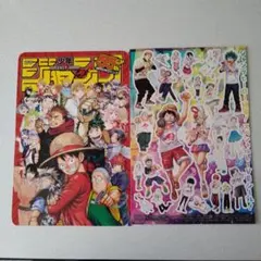 週刊少年ジャンプ　下敷き　シール