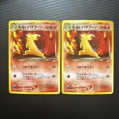 ポケモンカード　旧裏　わるいバクフーン・ハッサム・デンリュウ・クロバット　4枚 クロバット 旧裏 ポケモンカード - メルカリ