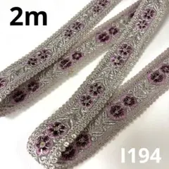 branche様 リクエスト 4点 まとめ商品