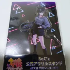 エクソシストを堕とせない ジャンフェス 表紙 アクリルスタンド ベルフェゴール エクソシストを堕とせない ジャンフェス 表紙 アクリルスタンド