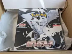 ホワイトフレア 1BOX シュリンク付