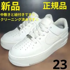 [値下げ]【新品未使用】ナイキ エアフォース1 セージ LOW 23cm 2026年最新】nike air force 1 sage low 23cmの人気アイテム - メルカリ