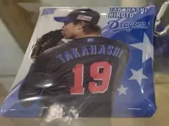 髙橋宏斗カラビナ付きクリアケース FCグッズ