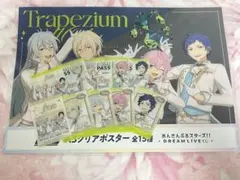 あんスタ スタライ くじ A賞 C賞 D賞 11点セット