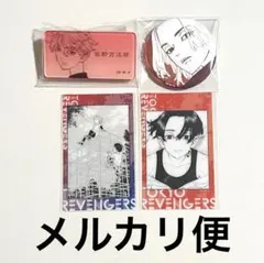 東京卍リベンジャーズ 河田ナホヤ 原画展 ネームバッジ 東京リベンジャーズ 原画展 河田ナホヤ ネームバッジ まとめ売り
