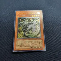 シルバーファング 遊戯王 カードダス バンダイ 初期 - メルカリ