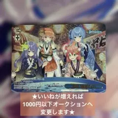 シャドバ ビヨンド キャラファイングラフ 絢爛なる鳳凰ほーちゃん