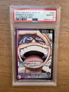 PSA10】ワンピースカード ルフィ ニカ OP09-061 (a276) - メルカリ