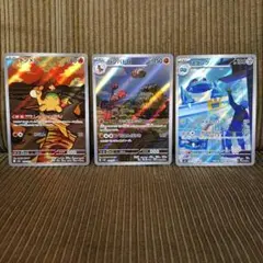 ポケモンカード AR 3枚セット ドンメル バンバドロ メタングのサムネイル